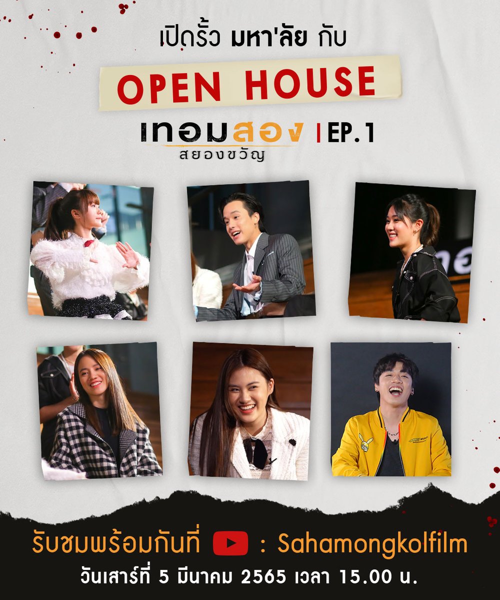 miusichashtag's tweet photo. 📢 ชวนแฟนๆน้องมิวสิคเทรน KW และ Hashtag 

เทรนพร้อมกัน 👇🏻
📅 : 5 Mar 22
⏰️ : 14.30 น.
🔠 :  Miu OpenHouse Term2 
#️⃣ : #เทอมสองสยองขวัญ 
        #MusicBNK48 

แล้วมาร่วม สนุก ฮา หลอนไปด้วยกันนะคะ 👻 https://t.co/klSxLOXoVb