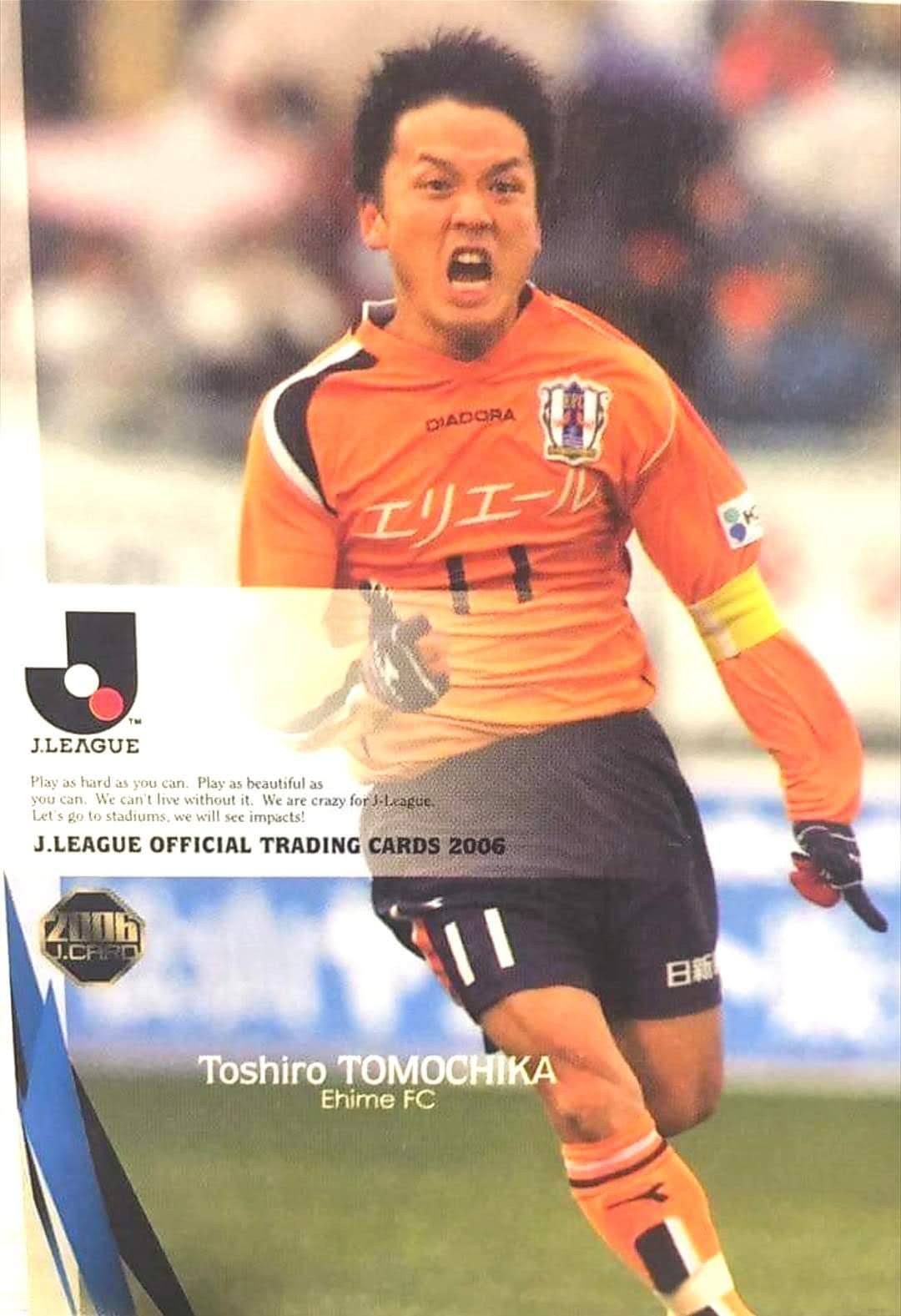 友近聡朗 友近としろう 人生には喜びがある こんな興奮はサッカー選手のとき ゴールを決めて以来かもしれない 電話をきったあと 渾身のガッツポーズ してるのを 娘が不思議そうな顔で僕を見ながら笑っている 笑 吉報 が届いた
