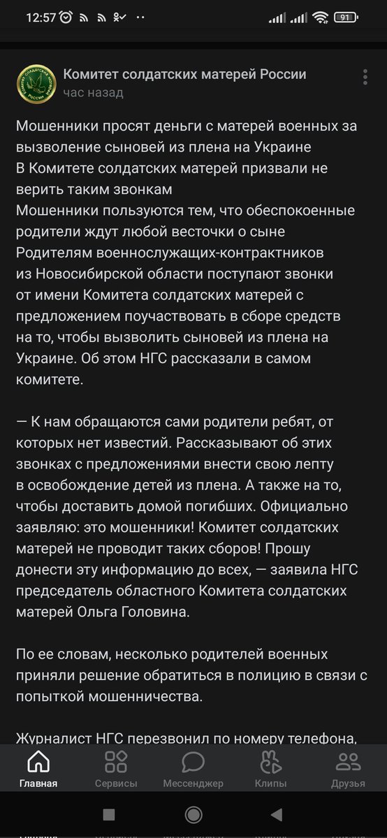 skorohodik's tweet photo. #армия https://t.co/IIYOL8unbP