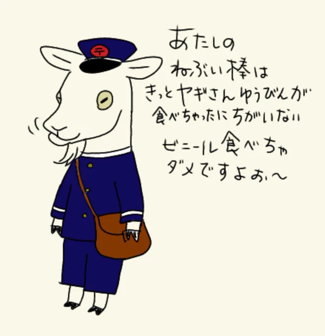 こんなの描いてないで風呂入れっての🤣 