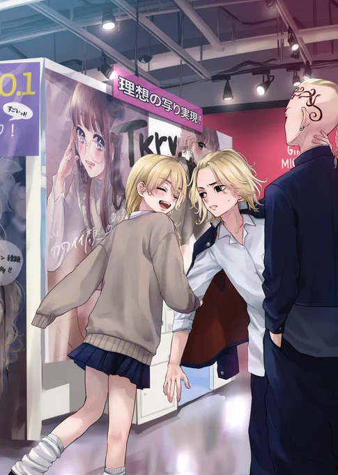 3人でプリクラ 