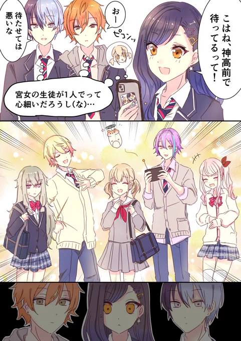 ちょっとヤキモチ焼いてほしい 