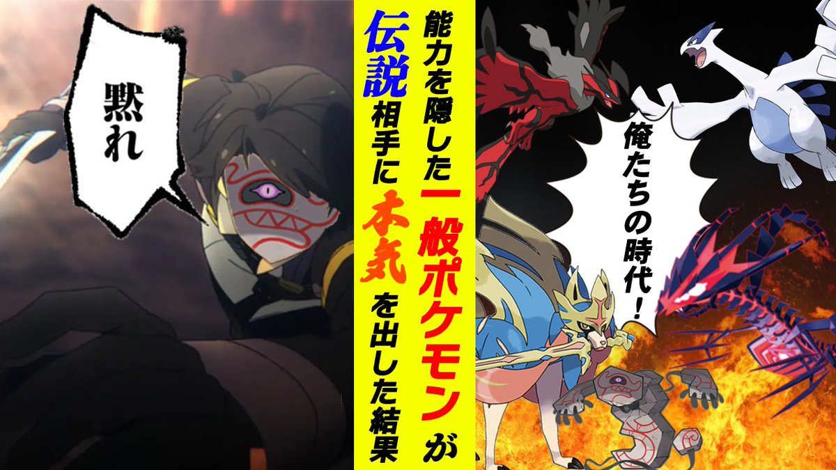 ソードシールド デスバーンの種族値 わざ 特性など能力と入手方法 ポケモン剣盾 攻略大百科