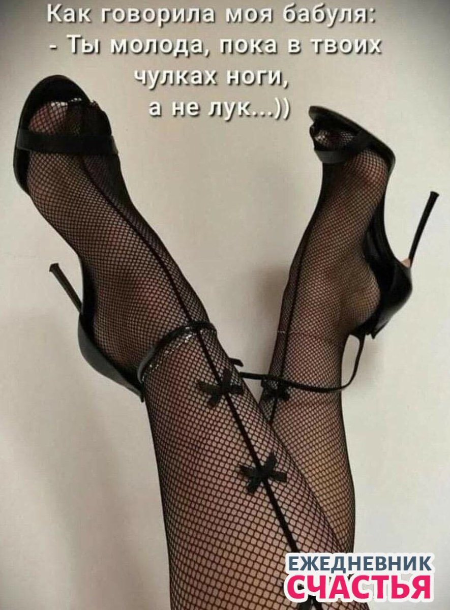 skorohodik's tweet photo. А кто помнит лук в чулках?! Смотрю 31 серию #восьмидесятые https://t.co/ODJOw9IoR6