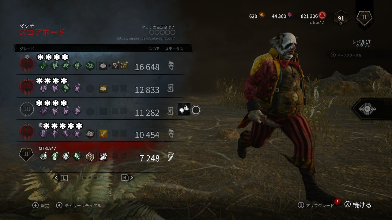 Dbd初心者キラー Twitter Search Twitter