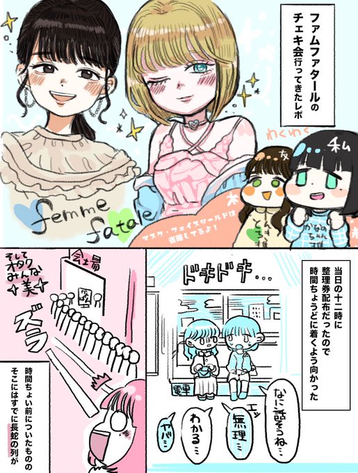 大人気の 戦慄かなの 頓知気さきな 水着チェキ lambda-mdl.de