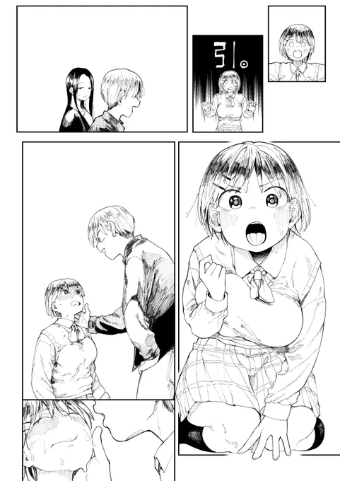 ぺん 