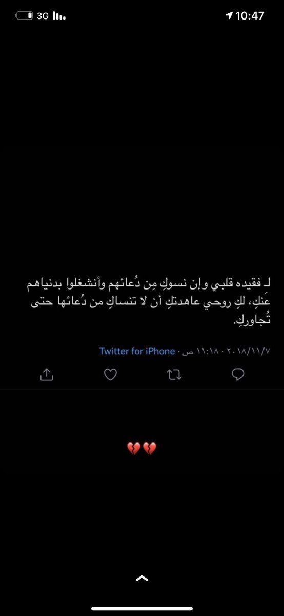 samah_1000's tweet photo. #ساعه_استجابهاللهم ارحم قلبًا رحيمًا اخذته إليك 
يارب وسع قبر اختي  بنعيم لا يُفنى https://t.co/NQnEQGWfI8