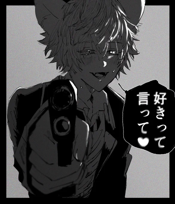 メンヘラギ監 ※注意 #twstプラス 