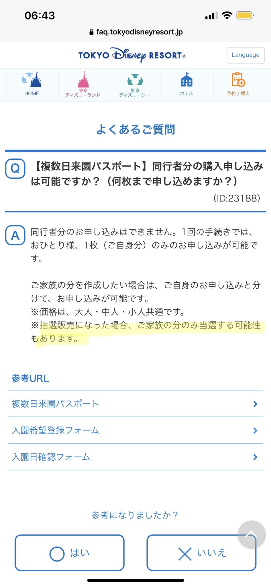もっつぁれら Motimoti Cheese Twitter
