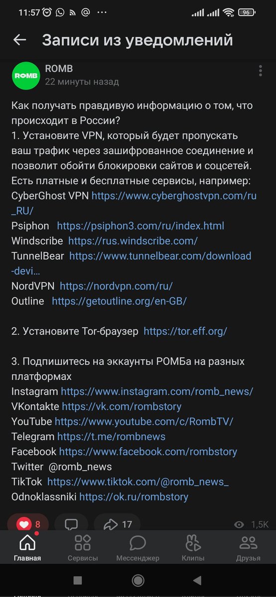 skorohodik's tweet photo. #нетвойне https://t.co/a5ATJEPvsO