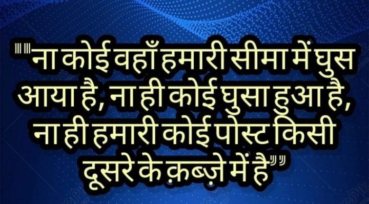 JaiSitaram2's tweet photo. @RS_Mishr https://t.co/yWQ7fAUOdx