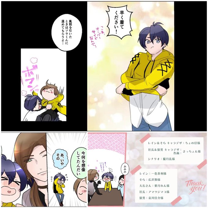 彼パーカーのtwitterイラスト検索結果 古い順 彼パーカーのtwitterイラスト検索結果 古い順