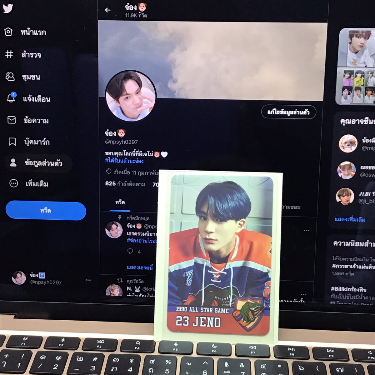 ป้าจ๋องรักน้องคีน🐶 tweet media