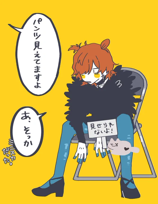 インスタライブ.........。 