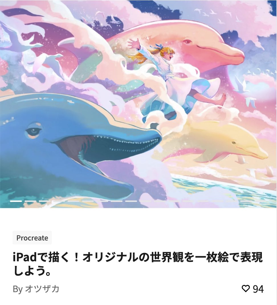 早割 のイラスト マンガ作品 67 件 Twoucan