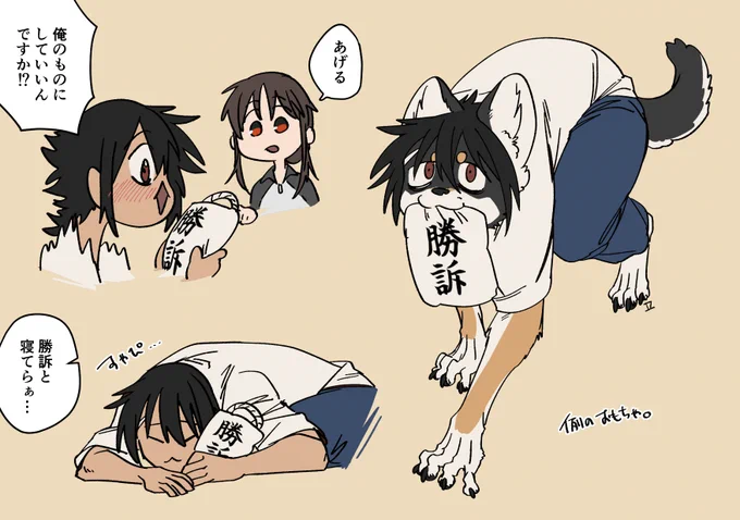 例のおもちゃ 