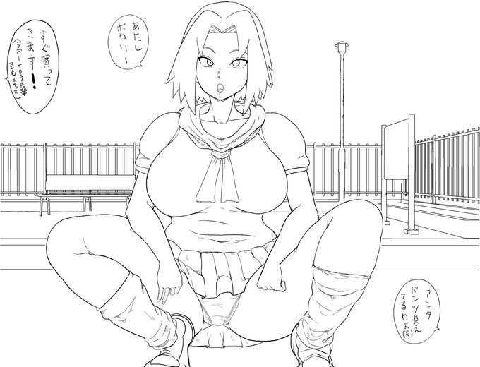 部活の後輩にパンチラ見られる学園世界のサクラ 