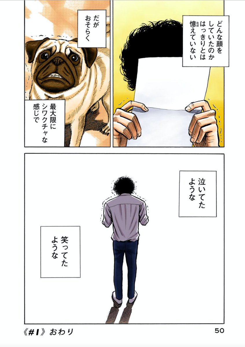 エントリーシートの提出お疲れ様でした!
健康診断結果をまだ提出されていない方はお忘れなく!
#宇宙飛行士に転職だ https://t.co/4caC9gS9xd