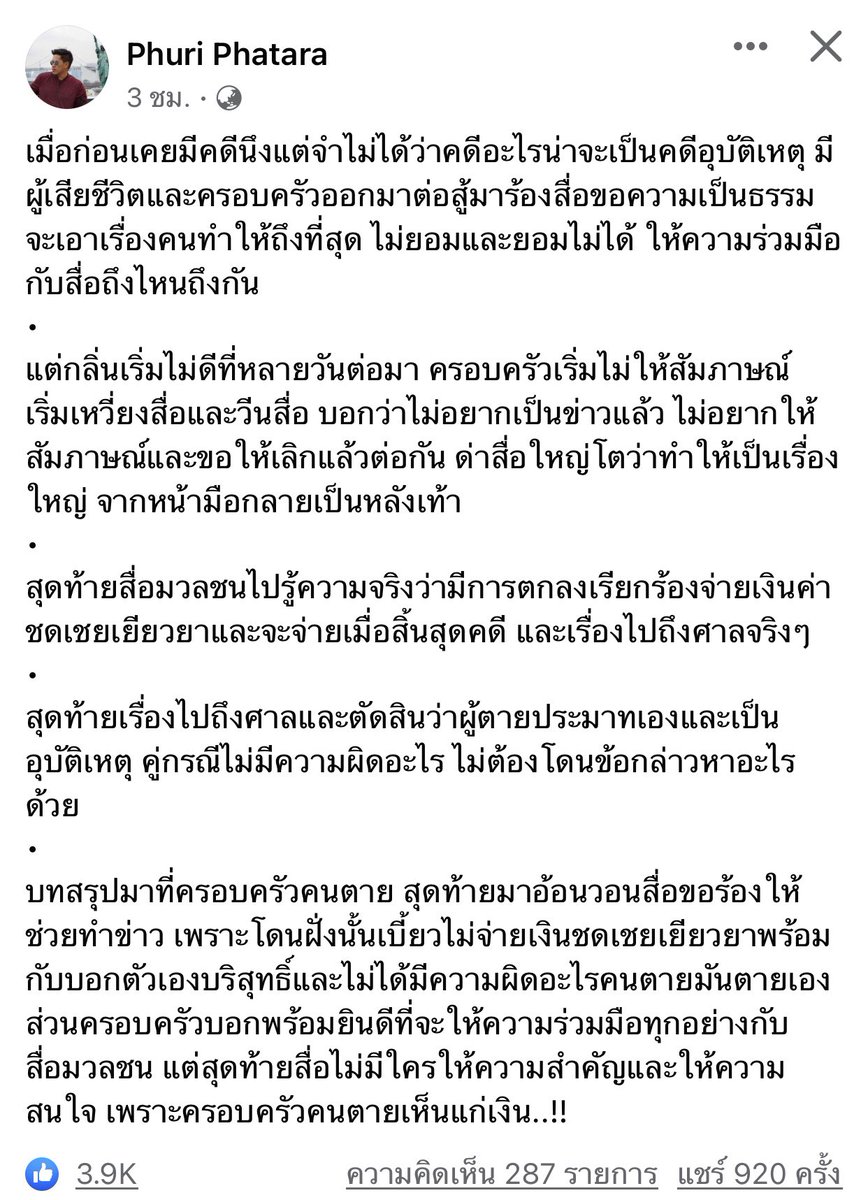 tonaor_tifa's tweet photo. เมื่อก่อน = ตอนนี้ #มีแม่เมื่อพร้อม https://t.co/pVUqWgMhz6
