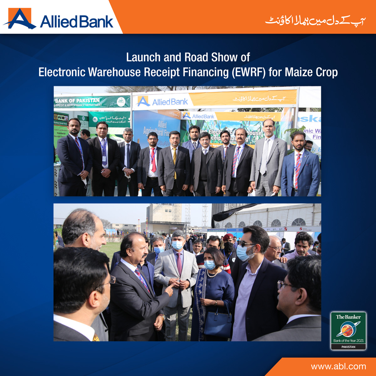 ABLpk's tweet photo. #SBP arranged the Launch and #Roadshow of Electronic Warehouse Receipt Financing (EWRF) for #MaizeCrop.

#ABL has also participated in the event and Mr. Aizid Razzaq Gill, CEO ABL and CEO of Naymat Collateral Management Company Ltd. signed the SUA for #EWRF. https://t.co/S5SfETtsgm