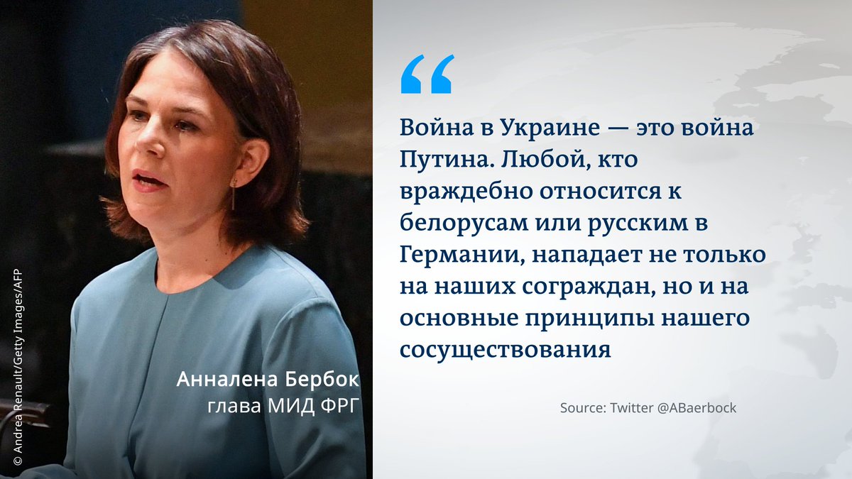 dw_russian's tweet photo. "Мы видим, что много россиян - в России, но также и по всему миру, в частности в Европе и Германии, - четко говорят, что это не их война. Что они хотят жить вместе в мире. Что это война Путина", - сказала глава МИД ФРГ https://t.co/4Ms6LUqcVi https://t.co/SanRvXlvii
