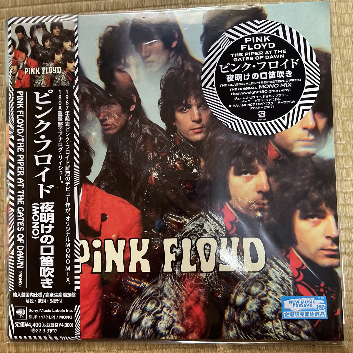 ArozDGt0oUbv30L's tweet photo. と、まぁ、今日届いた訳なんですがね…。
#PinkFloyd #ThePiperAtTheGatesOfDawn #monomix https://t.co/Iq0ibveQGv