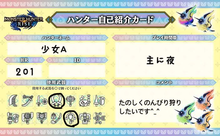 ゲーム友達募集 Twitter Search Twitter