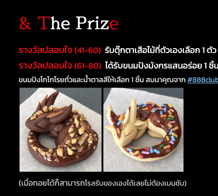 ToB2_Alexei's tweet photo. 🐰 ของรางวัลใหญ่ (ทอย 81-100) 🐰
รับไปเลยตุ๊กตากระต่ายซาเรสสุดนุ่มนิ่ม สามารถจับดัดหูและแขนขาได้ ภายในฝังหินอุณหภูมิไว้กอดเพิ่มความอบอุ่น

อีกทั้งยังมีรางวัลปลอบใจมากมาย
และหากดวงเกลือก็ยังสามารถเลือกโหมดPvp ท้าแข่งกับคนเฝ้าบูธได้ เพียงเมนชันหา @ToB2_Cipher [แล้วทอยแข่งแทน] https://t.co/PNnIZBk2tJ