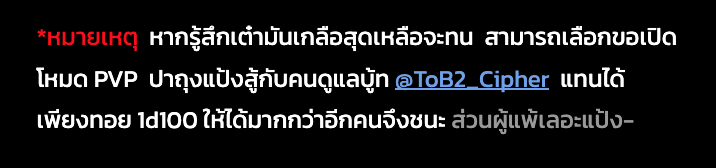 ToB2_Alexei's tweet photo. 🐰 ของรางวัลใหญ่ (ทอย 81-100) 🐰
รับไปเลยตุ๊กตากระต่ายซาเรสสุดนุ่มนิ่ม สามารถจับดัดหูและแขนขาได้ ภายในฝังหินอุณหภูมิไว้กอดเพิ่มความอบอุ่น

อีกทั้งยังมีรางวัลปลอบใจมากมาย
และหากดวงเกลือก็ยังสามารถเลือกโหมดPvp ท้าแข่งกับคนเฝ้าบูธได้ เพียงเมนชันหา @ToB2_Cipher [แล้วทอยแข่งแทน] https://t.co/PNnIZBk2tJ