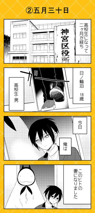 【本日更新💛】ゼロサムオンラインにて『人外さんの嫁』(八坂アキヲ・相川有)最新第127話更新‼ 
ラウヒェンさんを追いかけて過去にやってきたはず…だけど…⁉ 
懐かしいこの展開……でも何かがおかしくて…。
この違和感は…。
https://t.co/K6FCpkOHuq 
