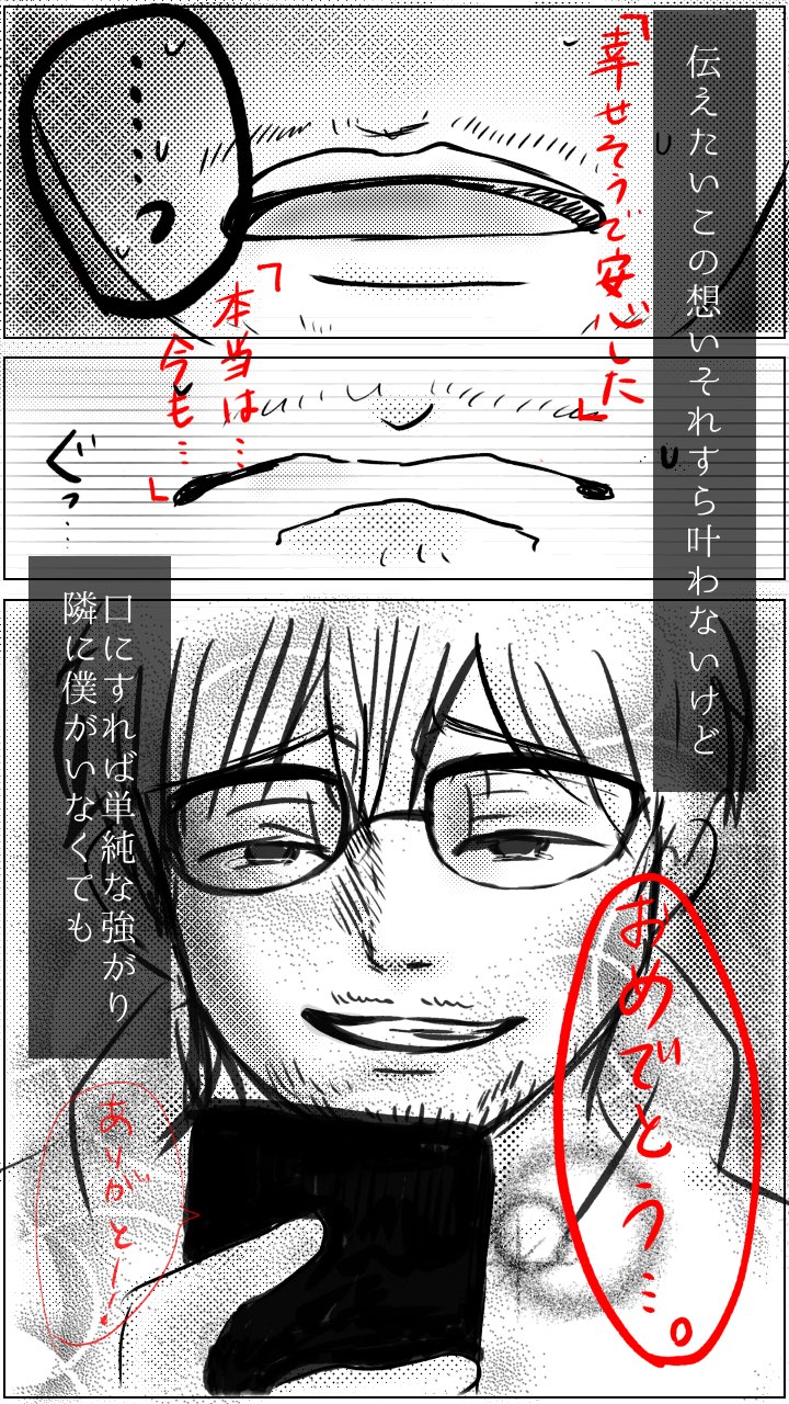 Sqiri カメレオンを漫画にしてみた 2 2 主人公の男性が理さんに似てるのは気のせいです ミュージックステーション Mステ Kinggnu カメレオン 井口さん T Co Wtraqvocm8 Twitter Sqiri カメレオンを漫画にしてみた 2 2 主人公の男性が理さんに似てるのは気のせいです ミュージックステーション Mステ Kinggnu カメレオン 井口さん T Co Wtraqvocm8 Twitter