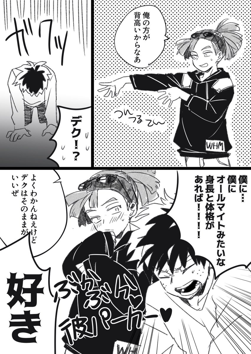 例の自分デザインパーカーを着てもらった(出ロデ) 