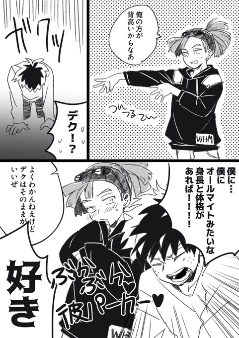 例の自分デザインパーカーを着てもらった(出ロデ) 