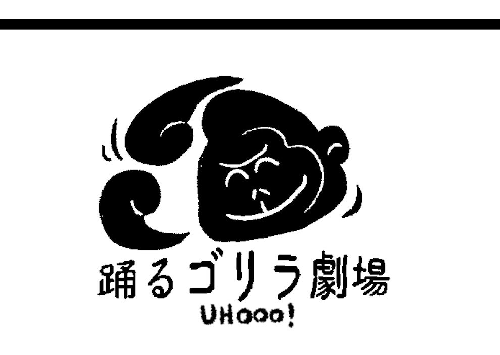 今まで使ってた添え状の文字レイアウトがなんだか見づらく感じたので、夜中にシコシコ修正していたら、段々面白くなってきて気づいたらロゴも作ってた。 