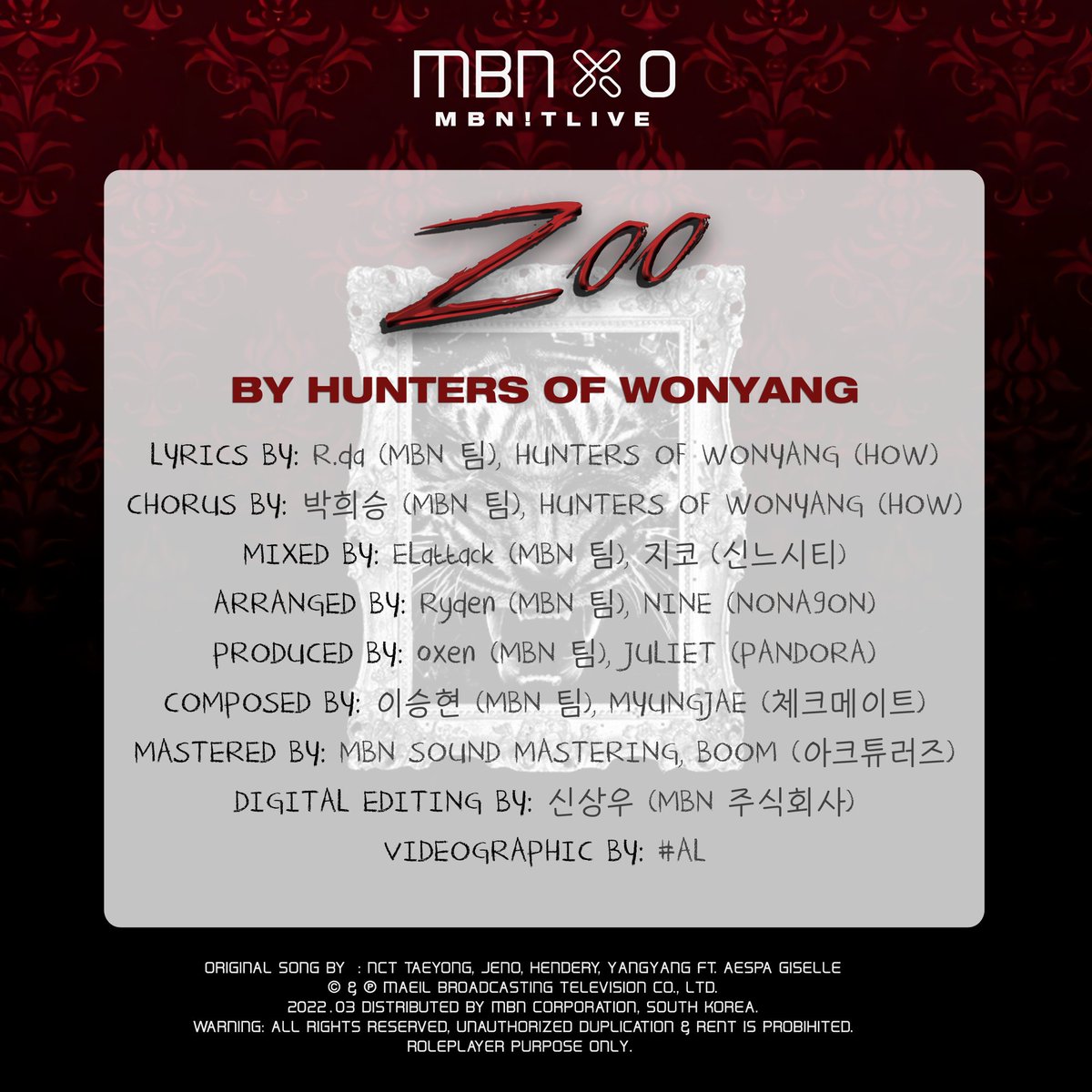 ㅤㅤㅤㅤㅤㅤ  𝗗𝗜𝗦𝗖𝗢𝗚𝗥𝗔𝗣𝗛𝗬 𝗖𝗥𝗘𝗗𝗜𝗧
ㅤㅤ
  ㅤ🎧 ᗰᗷᑎ!TᒪIᐯᕮ ─ ᗰᗷᑎ ᙭ 0: 19ᵀᴴ ᕮᑭISOᗪᕮ 🎧
ㅤㅤ
ㅤㅤㅤㅤㅤㅤㅤㅤㅤHOW — Z00
« ᴏʀɪɢɪɴᴀʟ ʙʏ ɴᴄᴛ ᴛᴀᴇʏᴏɴɢ, ᴊᴇɴᴏ, ʜᴇɴᴅᴇʀʏ, ʏᴀɴɢʏᴀɴɢ ғᴛ. æsᴘᴀ ɢɪsᴇʟʟᴇ »
ㅤ
❦ – <a href="/MBN_Corp/">주식회사 매일방송</a> – ❦