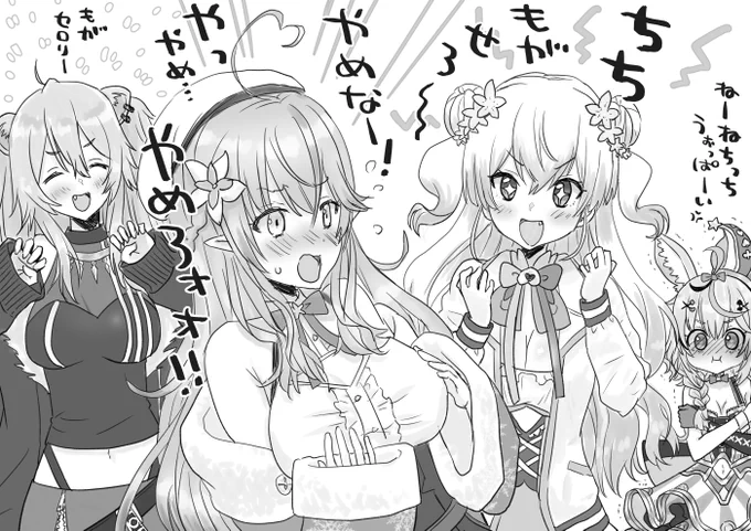 もげ!
#ねねアルバム #LamyArt #ししらーと #絵まる 