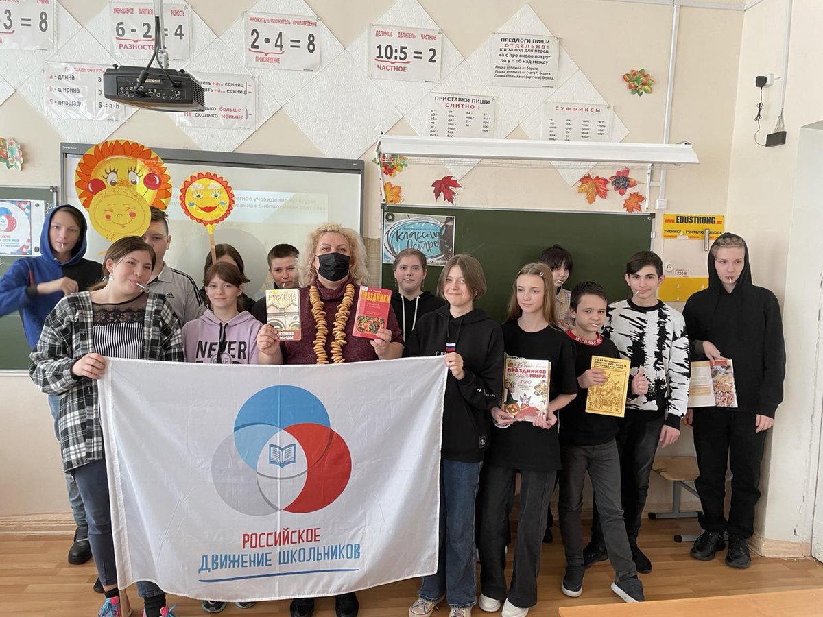 Центральное управление МОиН СО tweet media