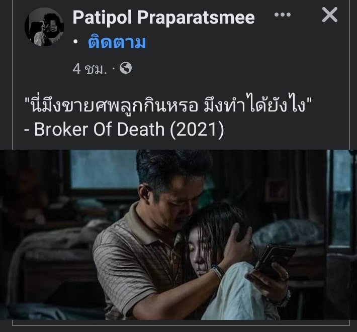BunXnay's tweet photo. #มีแม่เมื่อพร้อม #โหนกระแส #ฮิปโป https://t.co/GW3F4OSiyC