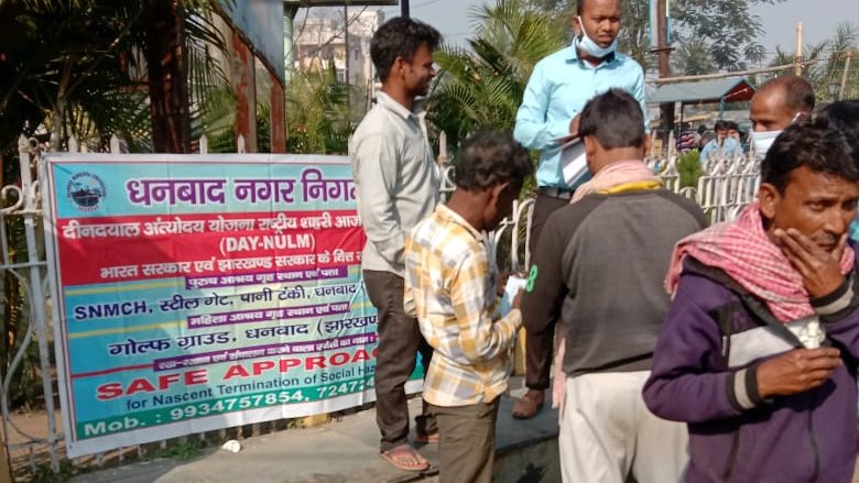 SafeApproachNGO's tweet photo. अवेयरनेस प्रोग्राम स्टील गेट एंड SSNLT महिला कोलेज धनबाद मेल शेल्टर होम स्टील गेट एंड फिमेल शेल्टर होम गोल्फ ग्राउंड धनबाद
#donate  #DONATENOW #SAFEAPPROACH #Awareness   #DHANBAD 😃 https://t.co/JldSTsKkUv
