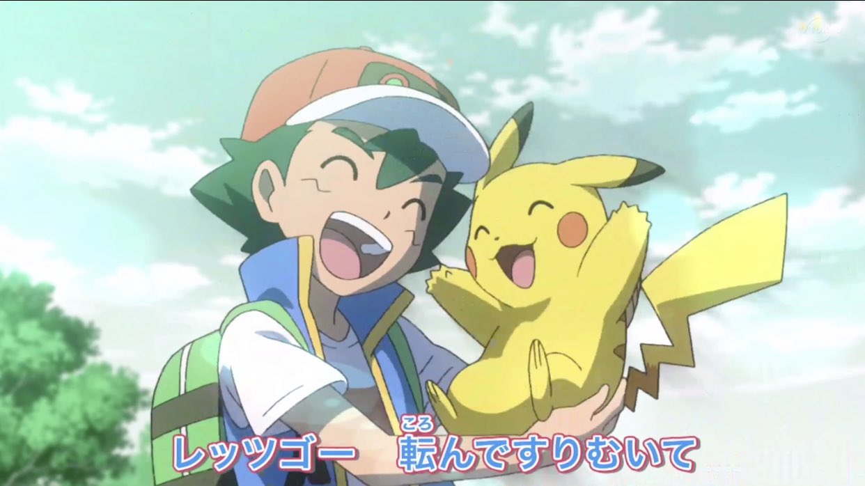 Daily Ash Ketchum on Twitter: 