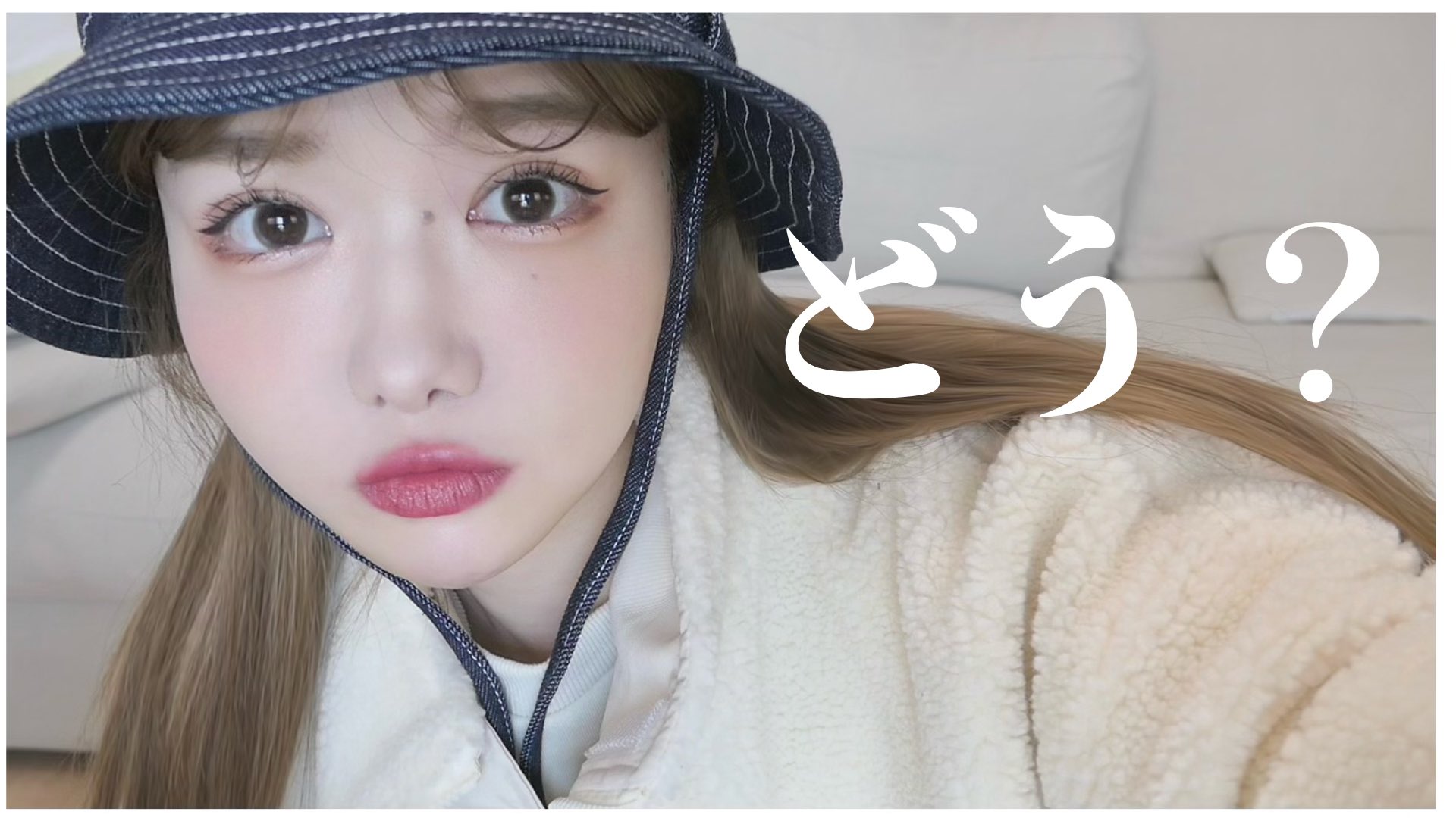 きぬ ハイトーン Amp 埋没後 初のメイク動画 雑談メイク T Co Dftdihql5e T Co Jogn07yemy Twitter