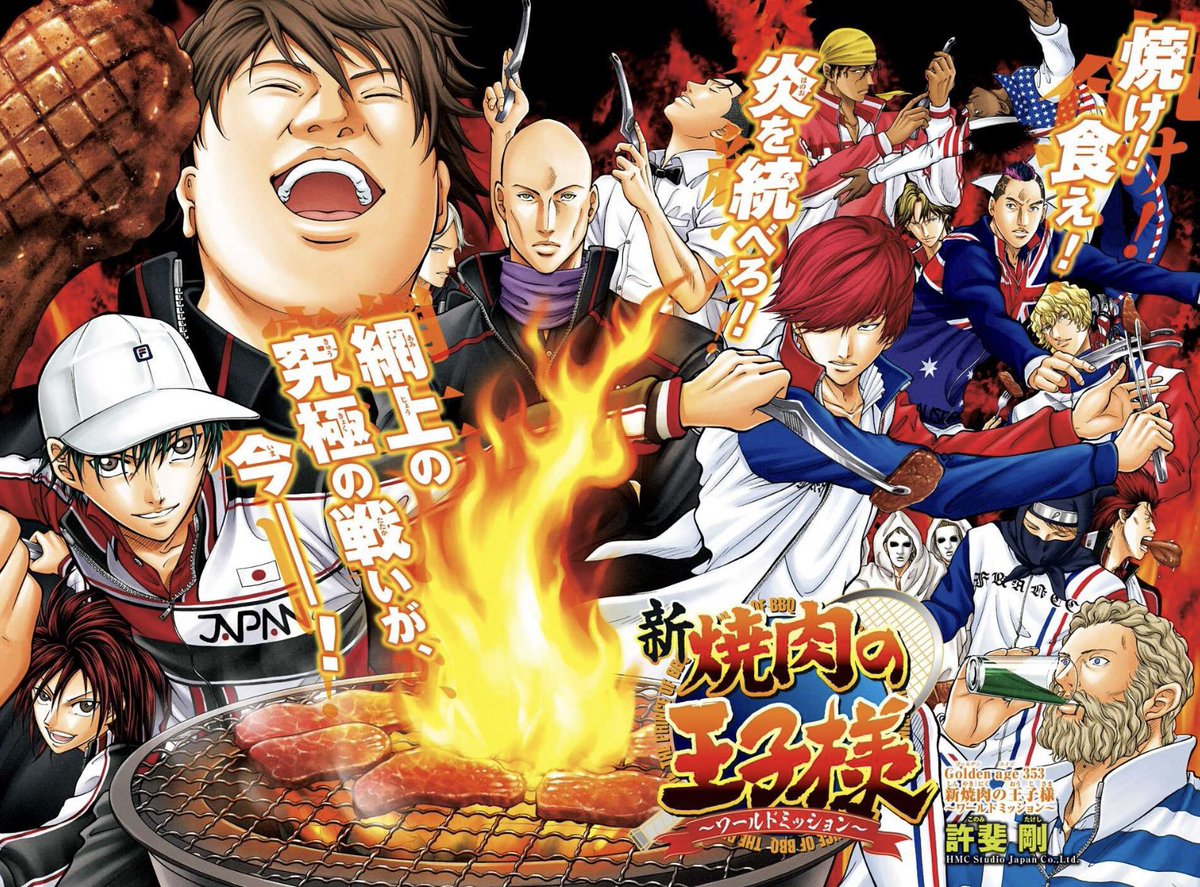 新焼肉の王子様 Twitter Search Twitter