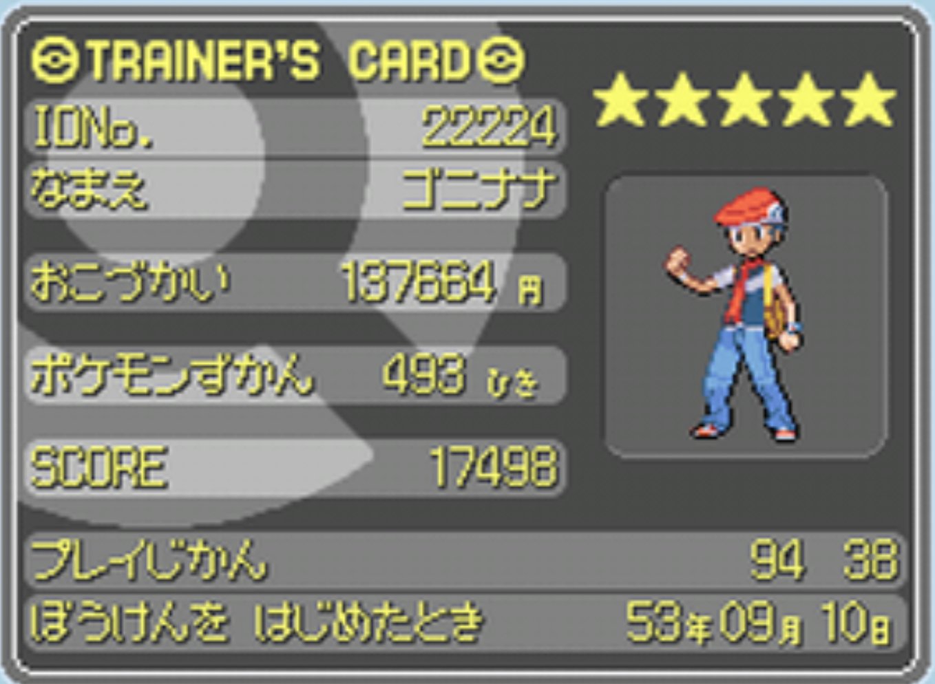 ゴニナナの禁忌のバグポケゆっくり実況 解説 旧ダイヤモンドでのブラックカードをやっと達成しました 旧ダイパはhgssと違い パルパークが一日一回なのでなかなか493匹そろえられずにてこずりましたが昨日で終わった エメラルドハートゴールド ゴニナナの禁忌のバグポケゆっくり実況 解説 旧ダイヤモンドでのブラックカードをやっと達成しました 旧ダイパはhgssと違い パルパークが一日一回なのでなかなか493匹そろえられずにてこずりましたが昨日で終わった エメラルドハートゴールド