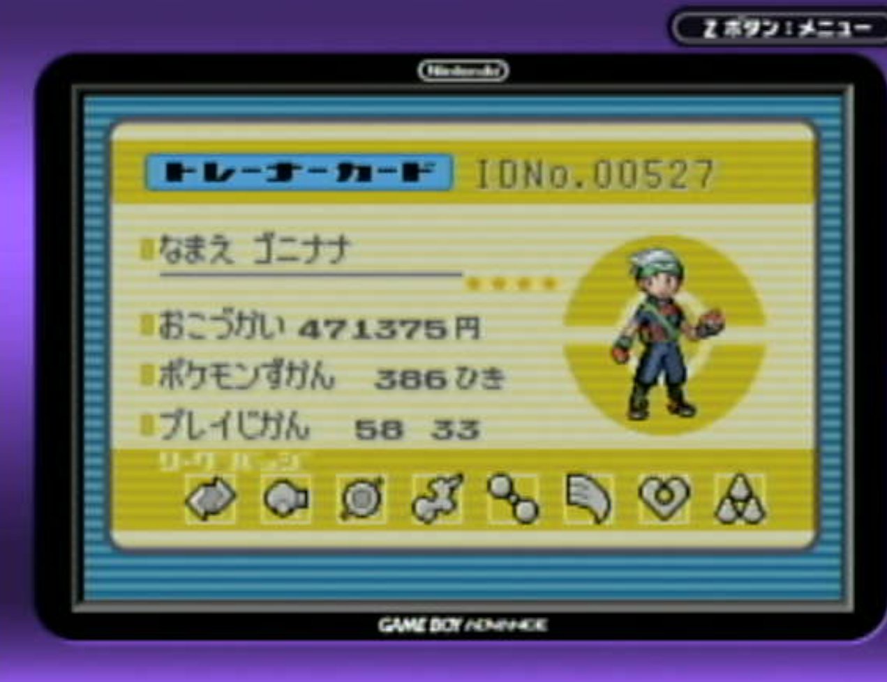 ゴニナナの禁忌のバグポケゆっくり実況 解説 旧ダイヤモンドでのブラックカードをやっと達成しました 旧ダイパはhgssと違い パルパークが一日一回なのでなかなか４９３匹そろえられずにてこずりましたが昨日で終わった エメラルドハートゴールド