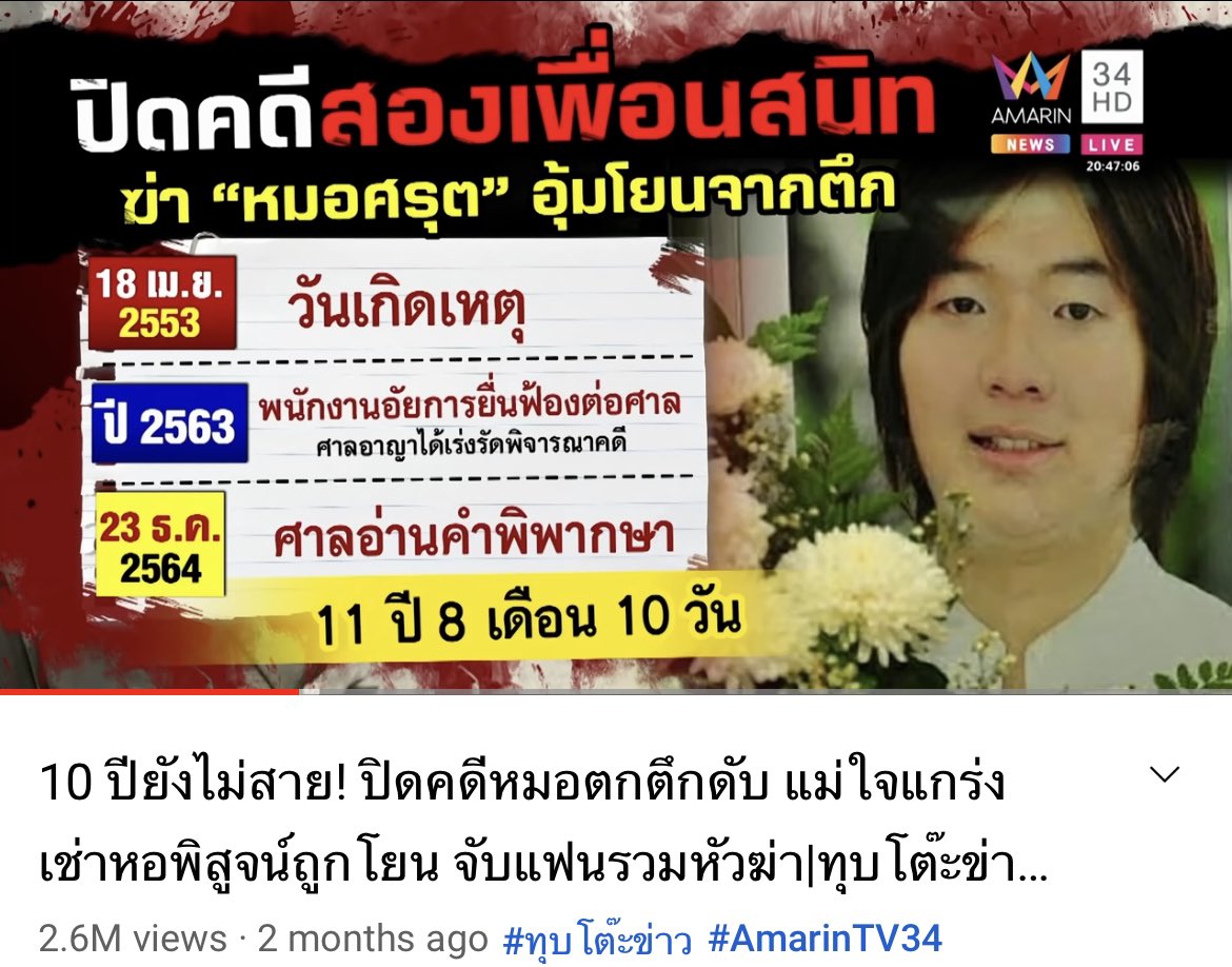 จ๋อมจ๋อมยังขายประกันเมืองไทยอยู่น้า💕🤣 tweet media