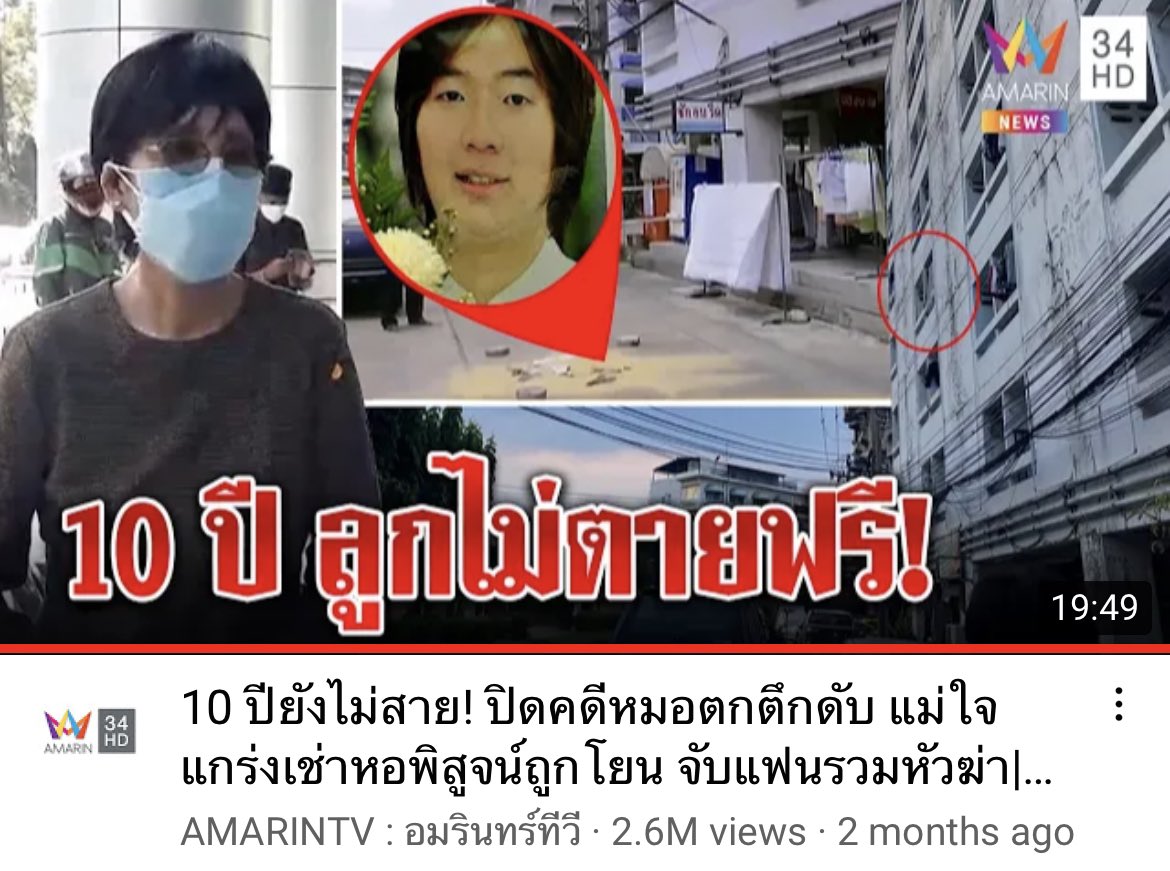 จ๋อมจ๋อมยังขายประกันเมืองไทยอยู่น้า💕🤣 tweet media