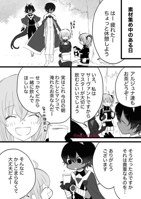 ジュナオさんに「らっしゃーせー」系統の言葉を言ってみて欲しくて描いた漫画です。 