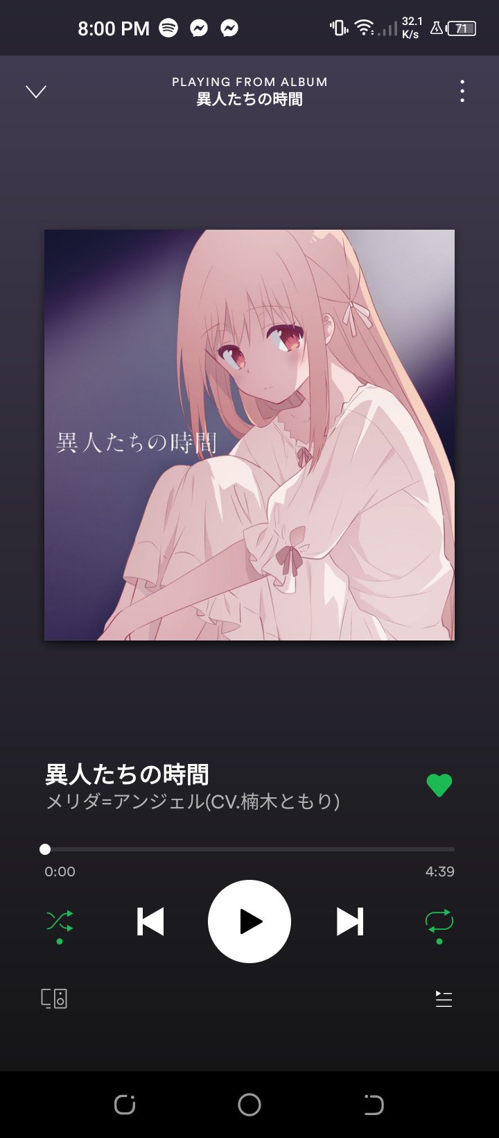 Ayuman Ia Help Tomori Kusunoki アサシンズプライドのed 異人たちの時間 すごく愛し手間す ありがとうございました フィリピンから T Co Pyj5qe74b7 Twitter