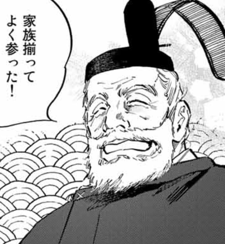 かわいいね 